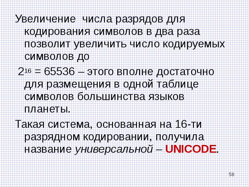 Увеличить число разрядов в коде. Вторая цифра в кодировке отходов означает.