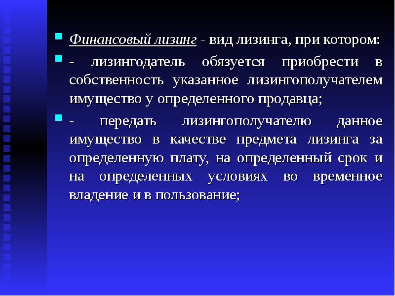 Природоресурсные платежи презентация