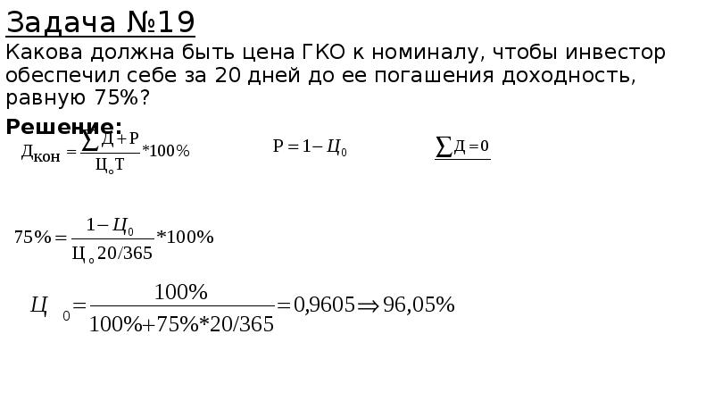 Какова должна быть