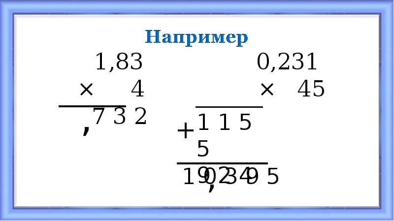 1,83 0,231
1,83 0,231
