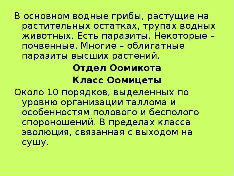 В основном водное. Аян-юрях и кулу. Морской и речной транспорт презентация. Характеристика водного туризма. Принципы водного кодекса.