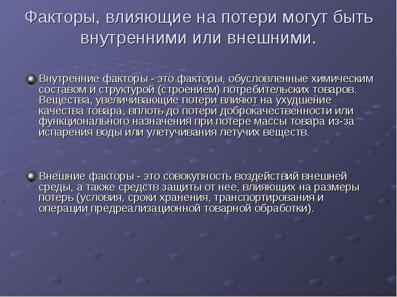 Причины утраты влияния якобинцев