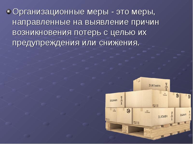 Выберите правильные ответы причины возникновения потерь времени в проекте