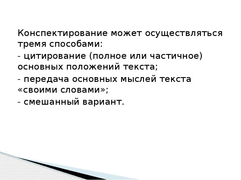Этом не осуществляется 3. Этом не осуществляется 3