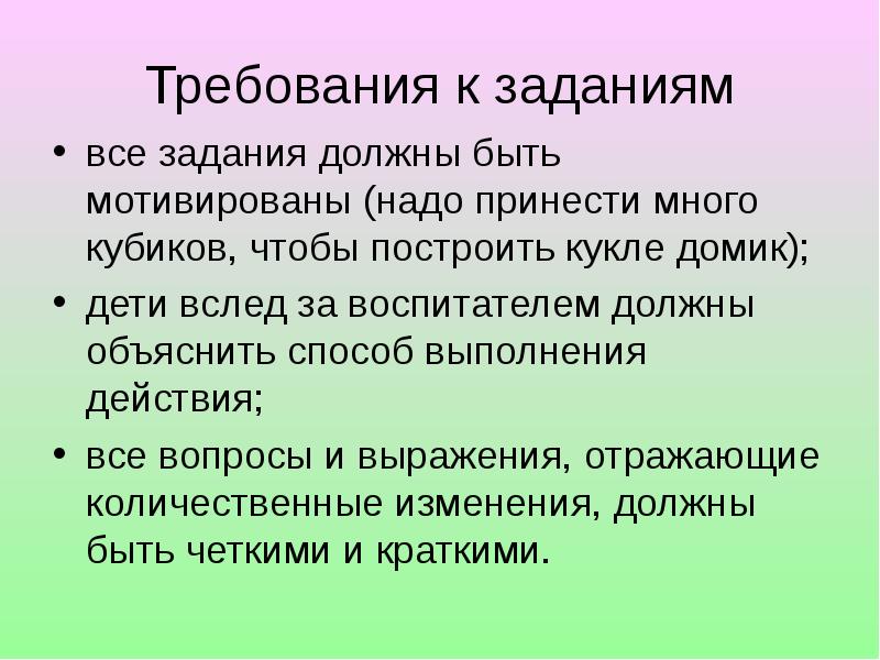 Сколько задач должно быть в проекте 10 класс