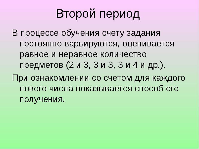 Варьируется что значит