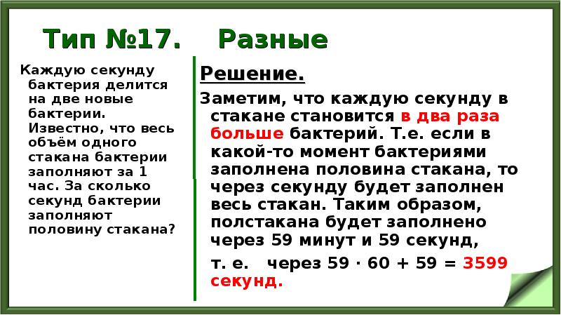 В бинокле не собирается изображение в 1 целую раздваивается почему