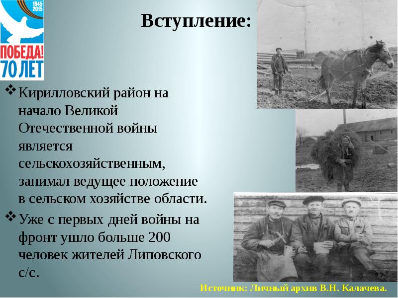 Почему вторую отечественную войну считали отечественной. Почему вторую отечественную войну считали отечественной