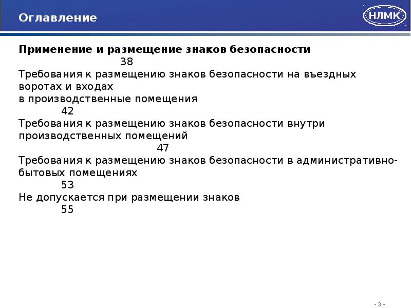 Без размещения знака информационной продукции допускается