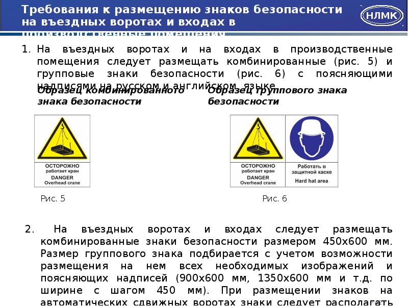 Поясняющая надпись к рисунку размещается