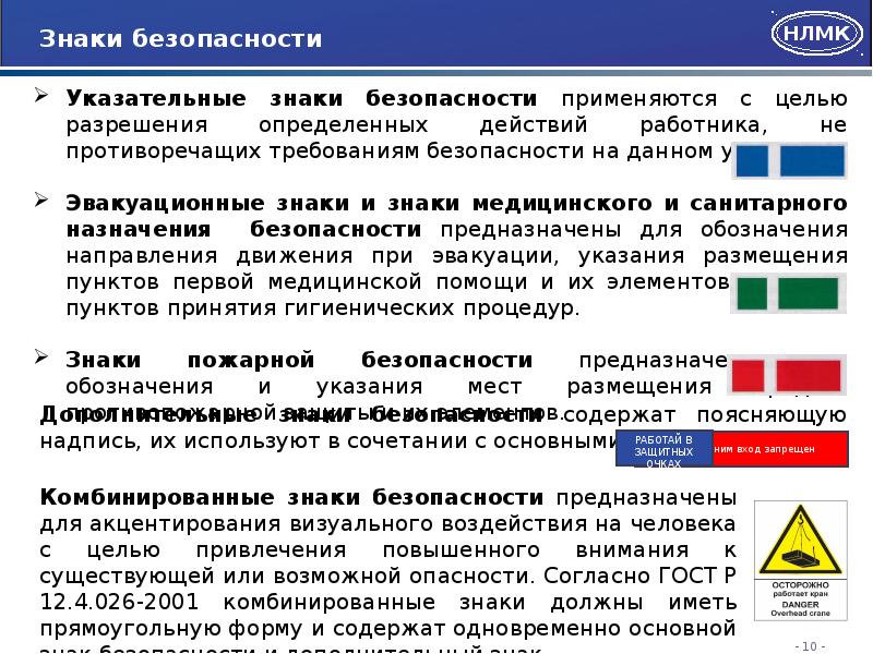 Федерального проекта санитарный щит страны безопасность для здоровья