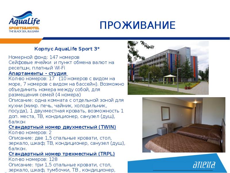 рггу общежитие внутри. кадетское училище комната. лагерь красный десант корпуса. университет синергия общежитие. корпус изумруд в санатории ключи.