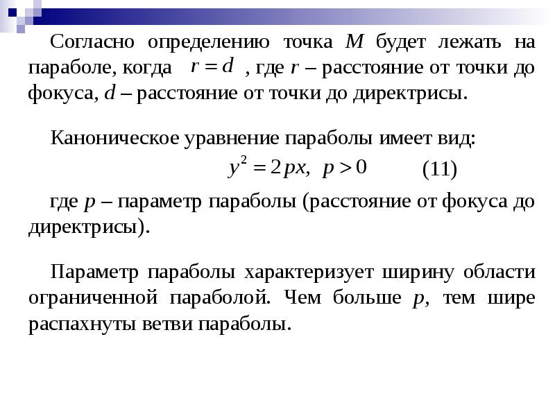 согласно измерение. согласно измерение. согласно измерение. допинг это определение. согласно измерение.