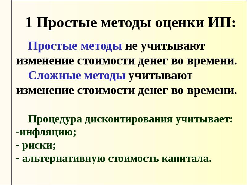 Изменения учтены