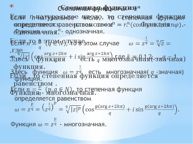 Функция определить номер. Функция определить номер