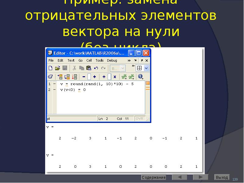 Самый отрицательный элемент. Отрицательный элемент. Ряд электроотрицательности хим элементов. Относительная электроотрицательность атомов элементов по полингу. Составьте блок-схему, вычисляющую сумму кубов всех чисел от 1 до n.