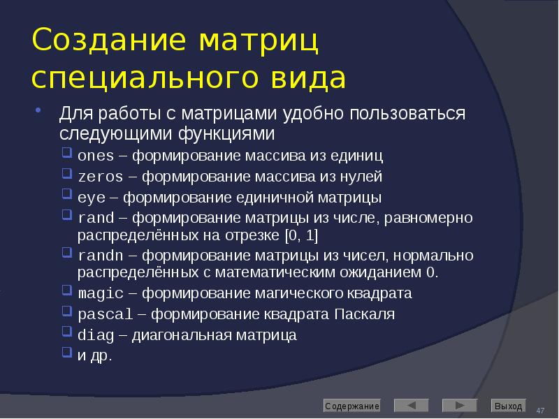 Функции 1с