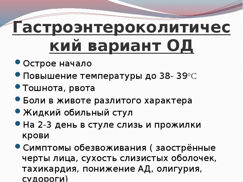 Когда начнется прибавка