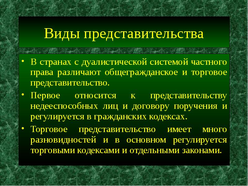 Назовите причины заключения дуалистического соглашения 1867