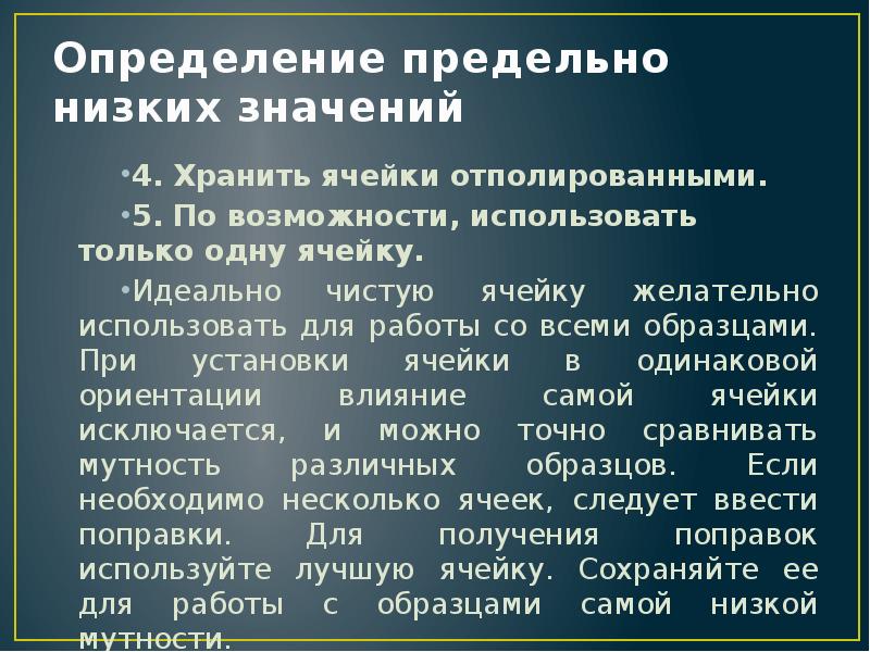 Большая определение. Оценка по граничным значениям.