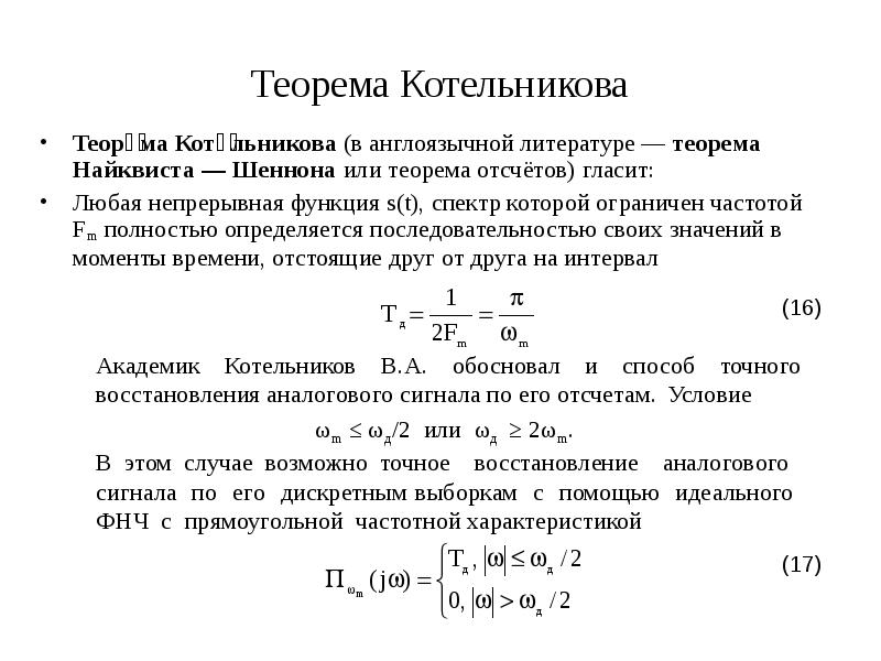 Определить порядок функции. Определить порядок функции