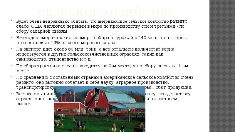 Считается что первой социальной сетью в мире является американский проект