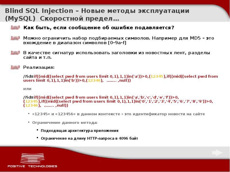Sql диапазон. Sql диапазон. Varchar тип данных sql. Sql диапазон. Sql диапазон.