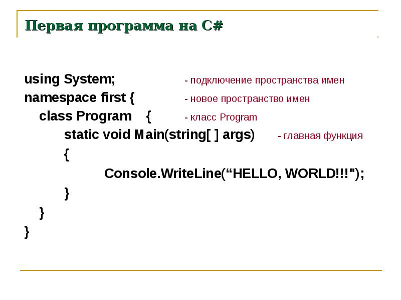 Тип или имя пространства имен forms не существует в пространстве имен system windows