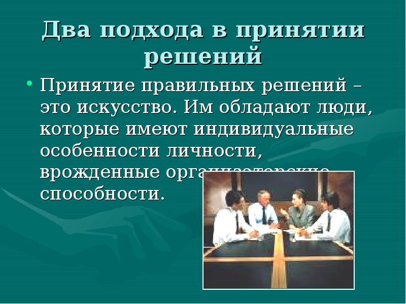 Если технически невозможно осуществить первый проект при условии принятия второго два этих