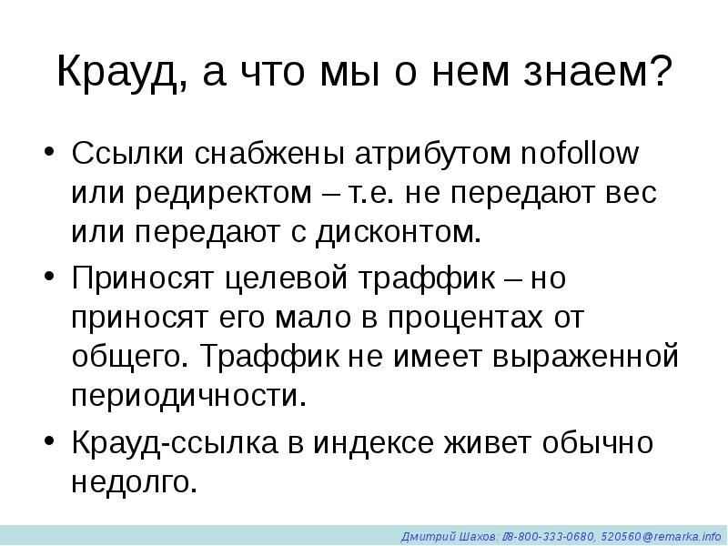 Ссылка с помощью
