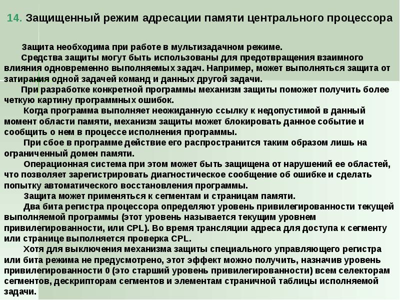 Вы менеджер на фирме производящей программные продукты для пэвм на одной из презентаций ответ