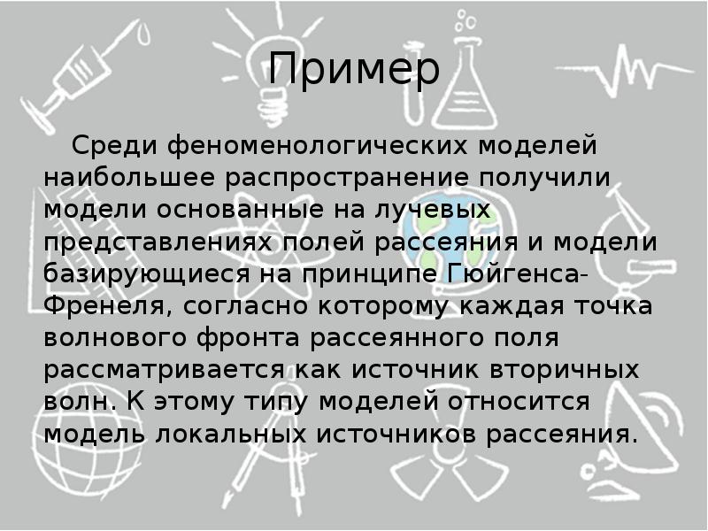Реализация языка qbe пример. Оценка трудоемкости разработки программного обеспечения. Гдм расшифровка. Широким распространиение. 52.