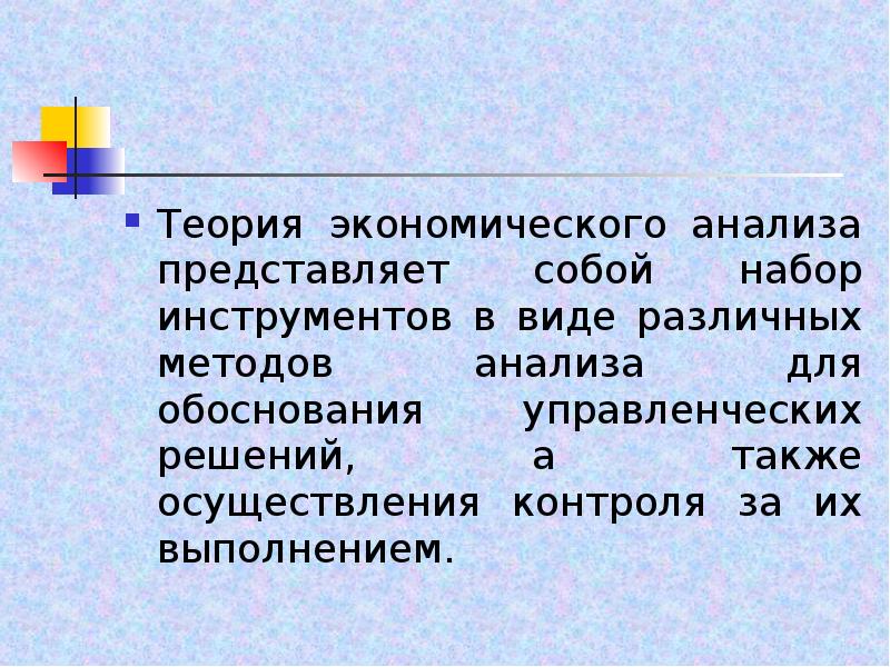 Также осуществлялась