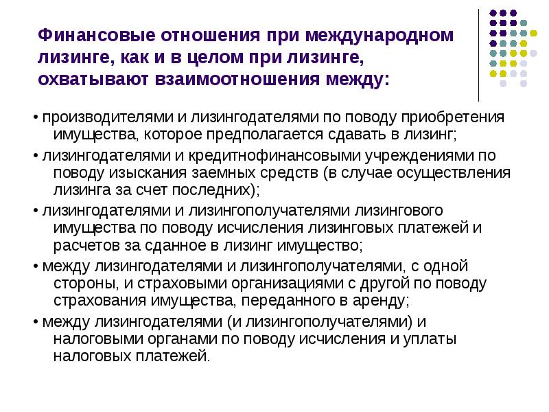 Задачи которые включает формирование концепции проекта тест с ответами