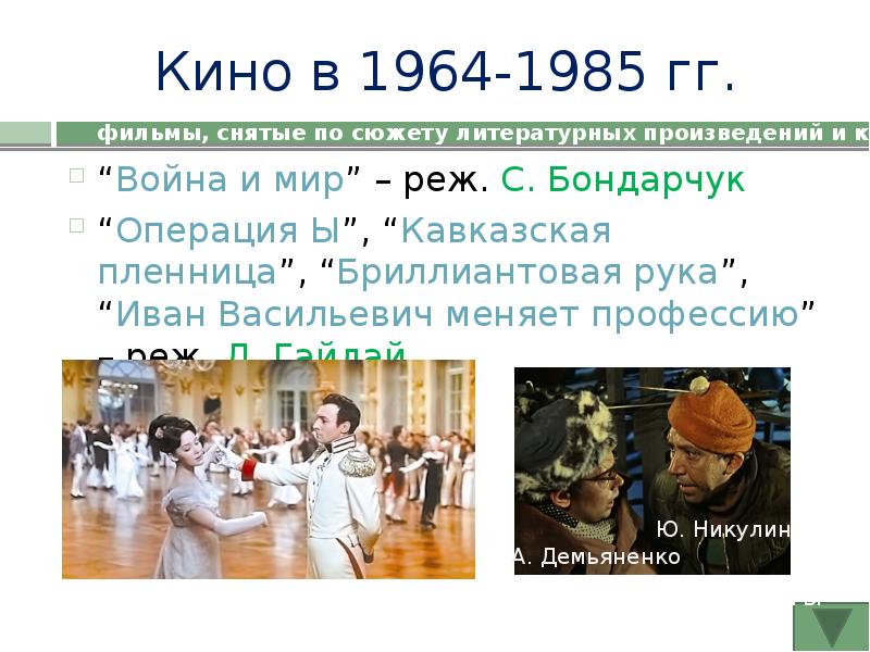 1964 1985 тест