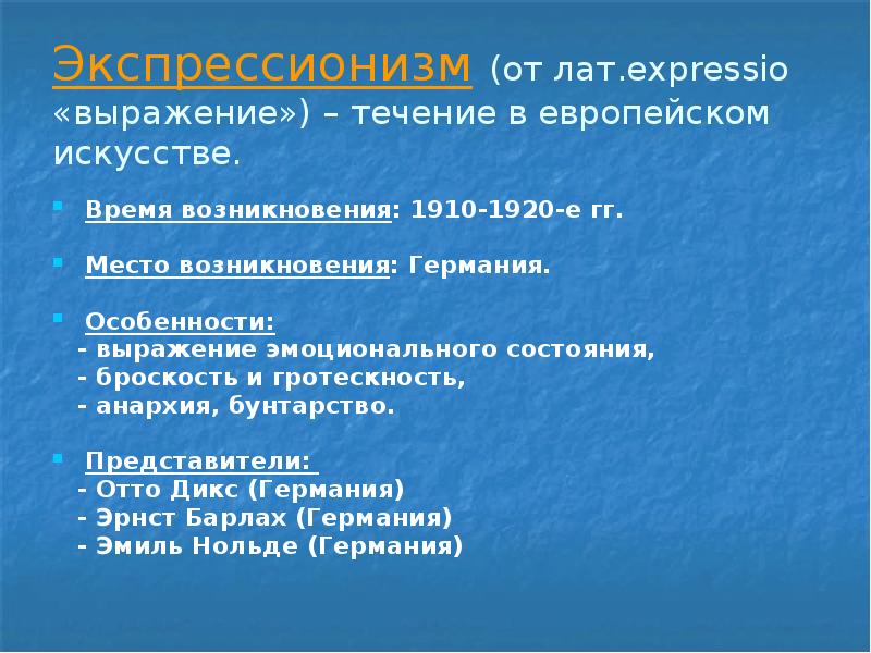 Выражает особенность. Какой лад используется в индийской музыке. Основные факторы, влияющие на проектирование жилища. Выражает особенность. Выражает особенность.