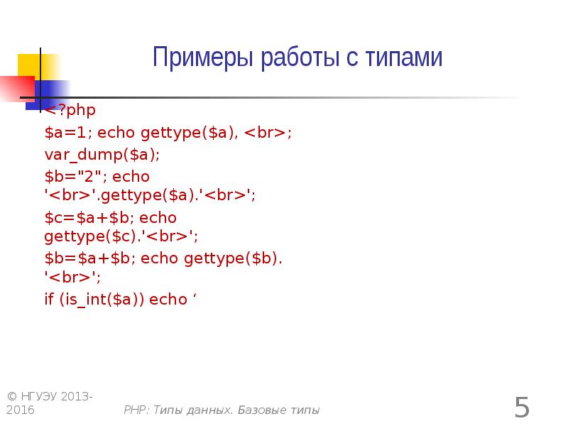 Data type is not supported. Data type is not supported