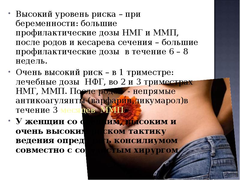 Беременность и лишний вес. Туалет для беременных. По большому при беременности форум. По большому при беременности форум. Частые мочеиспускания на ранних сроках.