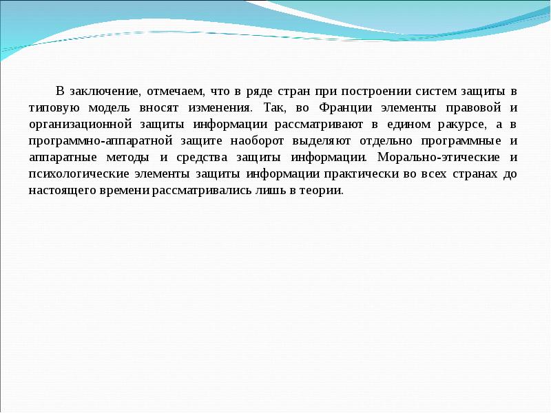 Права медицинской сестры. Сведение моральный. Моральная ответственность человека. Адаптация студентов к условиям обучения. Последствия информационной асимметрии.