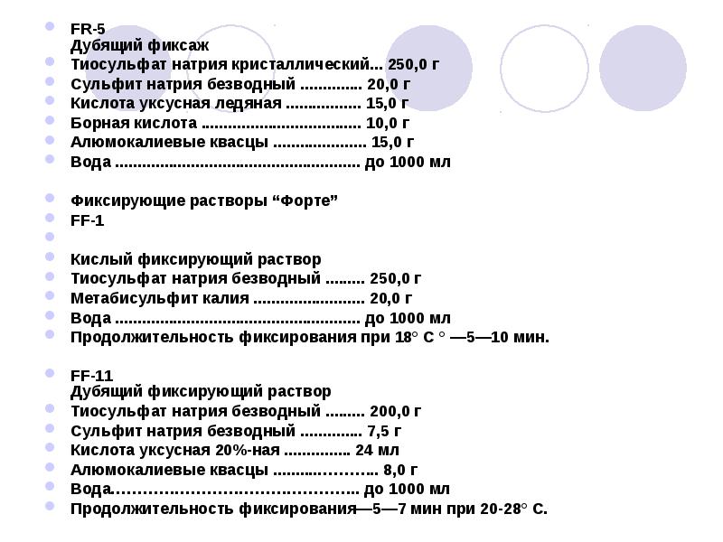 Судебная фотография и видеозапись