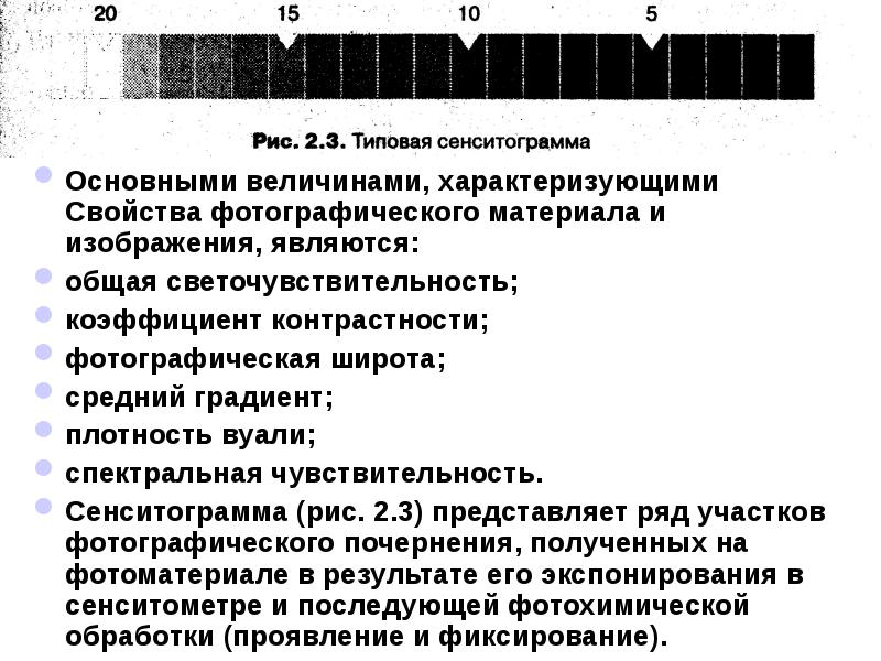 Судебная фотография и видеозапись