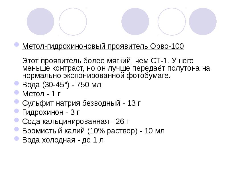 Судебная фотография темы