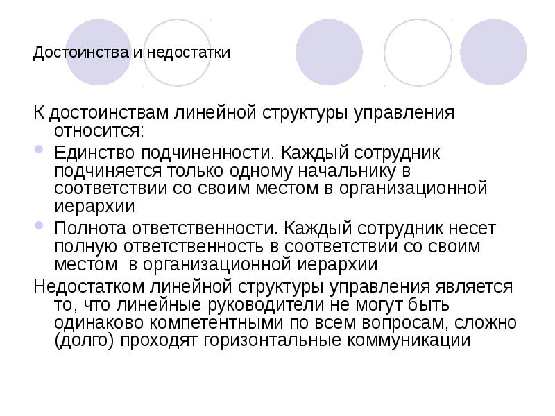 Основные преимущества линейных презентаций возможно несколько вариантов ответа