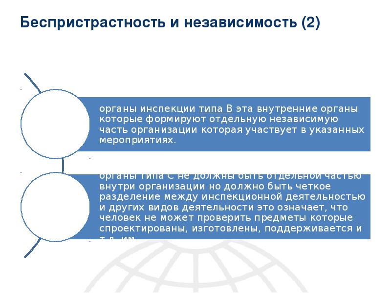 Декларация о беспристрастности и независимости испытательной лаборатории 2020 образец