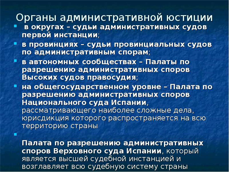 Административное разрешение