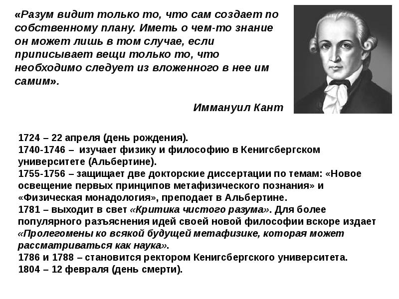 Физик философия. Известные философы мира. Философы физики. Философы фамилии известных людей. Философ физик.