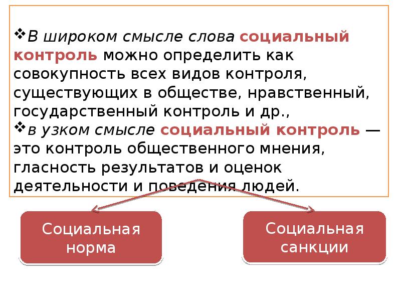 В узком смысле проект представляет собой