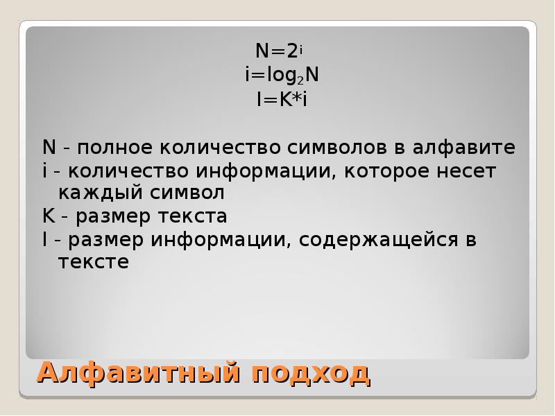 Что то есть полном количестве. Что то есть полном количестве
