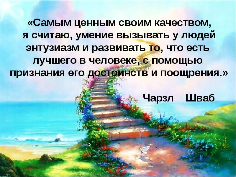 Считается самым лучшим