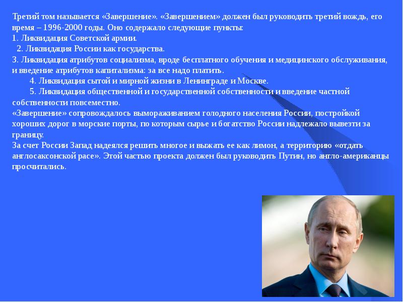 Как называется завершающая. Как называется завершающая